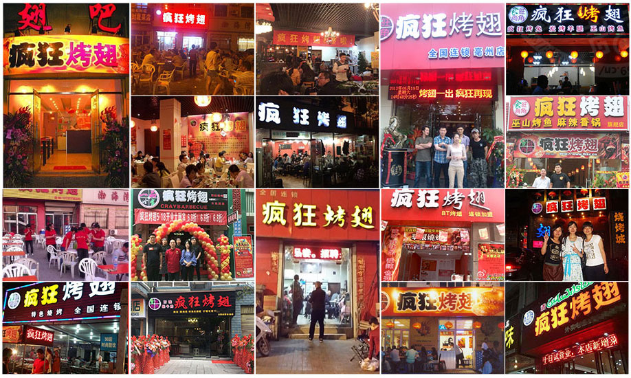 永安烧烤加盟,学烧烤技术,开烧烤店多少钱